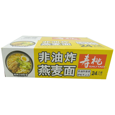 寿桃牌非油炸拉面早餐面荞麦面燕麦面蒸蛋面炒面1.75kg整箱装24个面饼早餐宵夜下午茶(1750g燕麦面)
