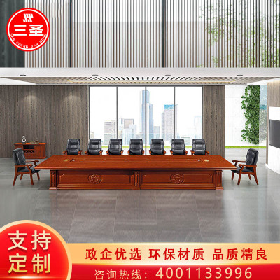 三圣 办公家具油漆贴实木皮大型会议桌办公桌洽谈桌培训桌会客桌大办公桌4m