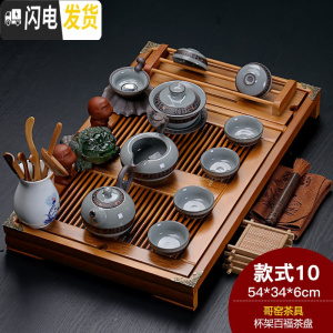 三维工匠紫砂陶瓷功夫茶具家用套装大号实木杯架排水茶盘茶台茶道配件整套 本色百福+哥窑茶具 24件