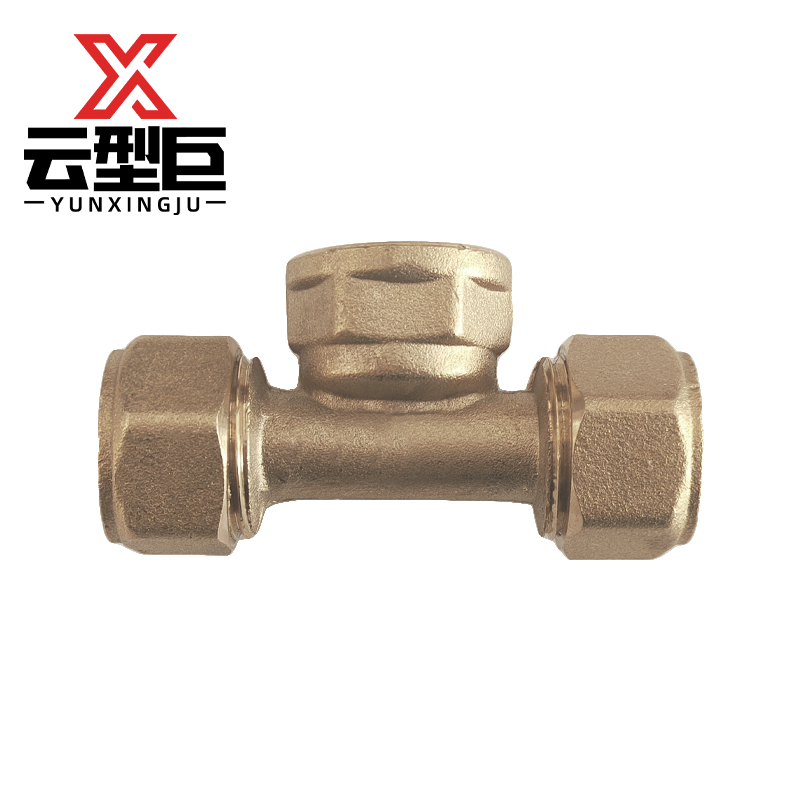 云型巨 铝塑管内丝三通 铝塑管水管接头太阳能暖气片配件 25*1/2(4分)个