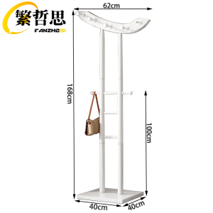 繁哲思挂衣架