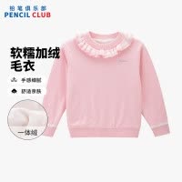 [新品5折价:89元]铅笔俱乐部童装2025秋冬新款女小童毛衣儿童加绒加厚针织衫宝宝套头衫