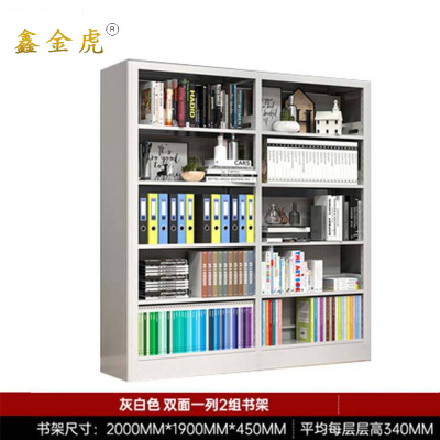 鑫金虎书架双面一列二组收纳架J6 1900*450*2000mm