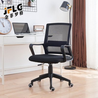 苏宁 金菲罗格 办公家具 简约办公黑色职员椅
