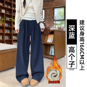天丝牛仔裤女裤子夏薄款2026新款小个子垂感松紧腰宽松冰丝阔腿裤