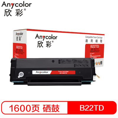 欣彩 AR-B22TD硒鼓 AR-ARB22TD 适用夏普Sharp AR-B2201P B2202P B2201X