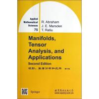 正版新书]流形,张量分析和应用无9787510070181