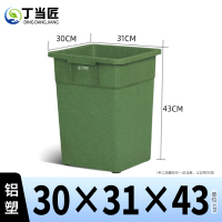 丁当匠分类垃圾桶内胆垃圾箱内桶铝塑垃圾桶内胆30*31*43CM A81