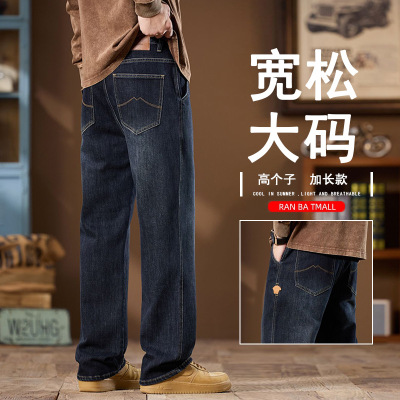 大码男装年秋冬复古高街牛仔裤男加肥加大宽松阔腿直筒牛仔裤