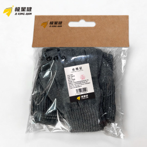 极星健 帽子 套装 S6 套