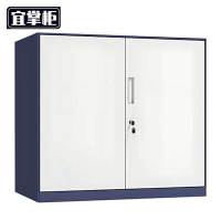 宜掌柜铁皮柜对开矮柜加厚款台