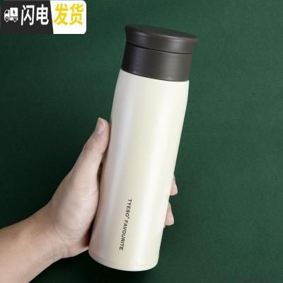 三维工匠日式简约文艺磨砂保温杯女ins原宿风不锈钢便携水杯男学生小杯子 日式350粉咖色保温杯+杯套杯刷