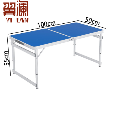 翼澜 户外桌 折叠 张