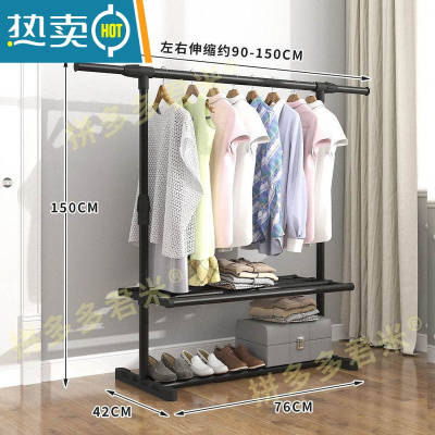敬平晾衣架落地挂衣架折叠室内单杆式卧室家用晒衣架家用凉衣服杆架子 烤漆款单杆2层置物架(推荐购买
