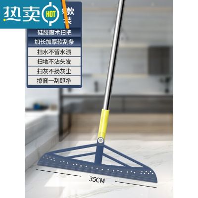 敬平魔术扫把硅胶卫生间扫水地刮地板刮水器浴室扫帚家用笤帚扫地器