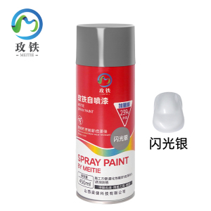 玫铁自喷漆闪光银瓶