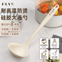 汤勺家用食品级硅胶勺子不粘锅专用锅铲大号加厚长柄盛汤粥勺8138P