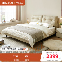 全友家居现代简约软床卧室进口头层牛皮双层叠复软靠皮艺床1.5m1.8米双人皮床