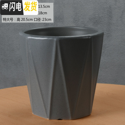 三维工匠欧式简约花盆陶瓷特大号落地阳台客厅桌面绿萝虎皮兰花盆批发 八角芝麻灰高款(送塑料托盘) 中等花盆容器