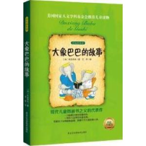 正版新书]全国出版专业技术人员职业资格考试考试大纲 2015年版