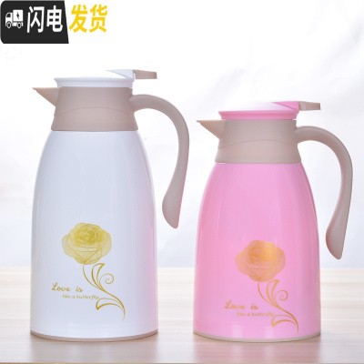 三维工匠买大送小 保温水壶热水瓶保温壶家用暖壶热水壶保温瓶暖水壶茶瓶 金玫瑰白色1.3送1.0