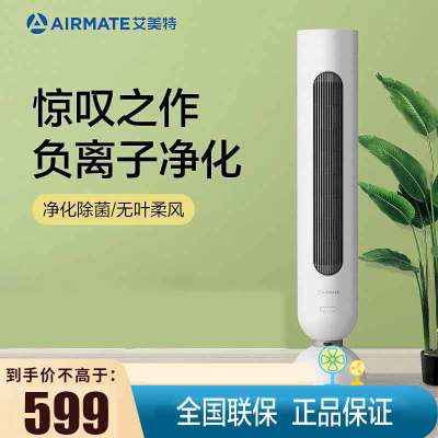 艾美特 (Airmate) 电风扇无叶风扇家用智能遥控定时电风扇卧室广角摇头落地扇负离子塔扇节能低噪 FT-R4(白色)