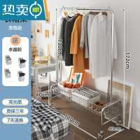 敬平挂衣架落地卧室简易移动晾衣服架子家用多功能单杆室内带篮衣帽架 U型带篮衣架120cm+水晶轮晾晒架