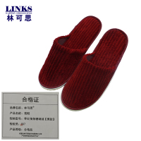 林可思 男款拖鞋 枣红抽条珊瑚绒[男款] 双