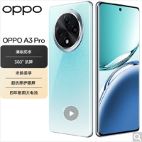 OPPO A3 Pro 12GB+512GB 天青 耐用战神 满级防水 360°抗摔 四年耐用大电池 AI手机学生手机
