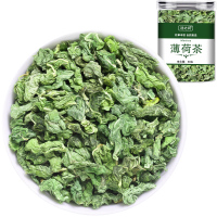 薄荷茶叶干薄荷叶新鲜可食用泡茶水喝的东西清凉凉茶花茶夏季茶叶
