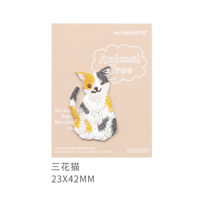 乐逸仕(LEYISHI)可爱布贴衣服补丁贴绣花贴刺绣卡通小动物布贴-三花猫