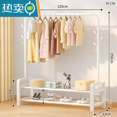 敬平简易衣帽架落地卧室内小型挂衣架柜家用单杆式折叠置物晾衣服架子 125cm白|7树杈钩+双层置物网(可放10双鞋晾晒架