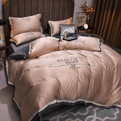 美帮汇水洗真丝四件套款丝滑床上用品冰丝床笠被套床单三件套