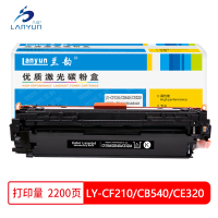 兰韵LY-CF210 黑色硒鼓 适用惠普200/M276nw/131A/M251NW
