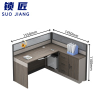 锁匠 屏风工位155*145*110cm张