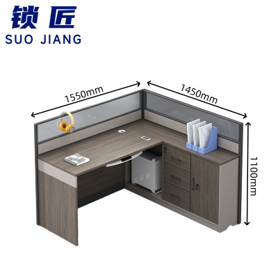 锁匠 屏风工位155*145*110cm张