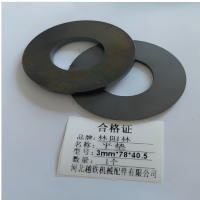 林阳林 平垫 3mm*78*40.5 个
