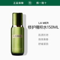 LA MER海蓝之谜精粹水 新版精粹液150ml 保湿滋润 高效修复爽肤水