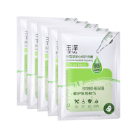 玉泽(Dr.Yu) 积雪草安心修护面膜6片/盒