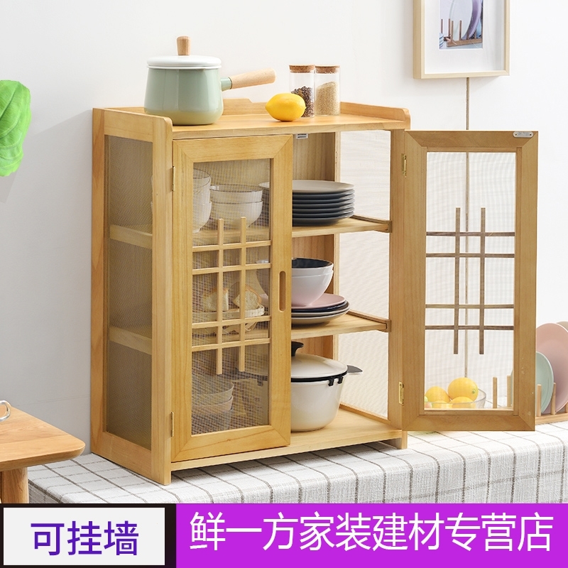 小碗柜厨房碗橱柜家用简易菜橱柜餐边柜简约经济型放碗多功能