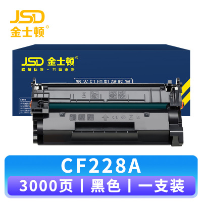 金士顿 硒鼓CF228A 支