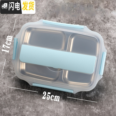 三维工匠304不锈钢饭盒便当盒保温天展学生食堂分格便携分隔型上班族餐盒 会员定制