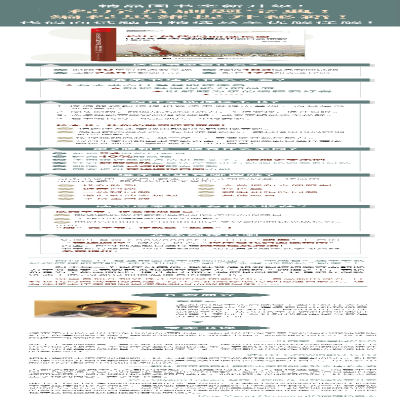 [M]程序员代码面试指南:IT名企算法与数据结构题目最优解(第2版)-9787121354861
