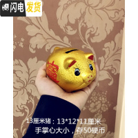 三维工匠存钱罐小大人用家用储蓄罐储钱罐儿童不可取只进不出大容量 体验款13厘米可取