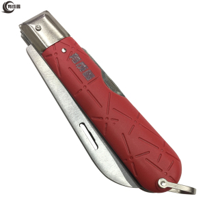 有成鑫 四用 电工刀 把