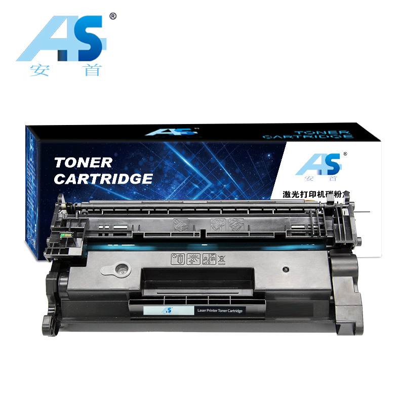 安首AS 硒鼓 CRG052 支适用CanonLBP211dn/213dn/214dw