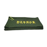 晨以橙 沙袋 40*80cm 个