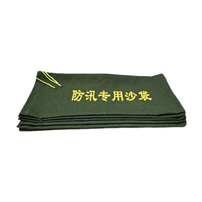 晨以橙 沙袋 40*80cm 个