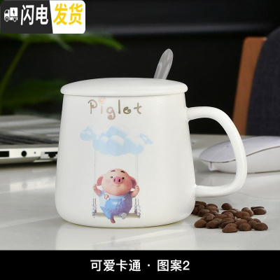 三维工匠北欧个性创意简约大理石纹陶瓷咖啡牛奶情侣马克水杯子ins带盖勺 泡沫包装秋千猪咖啡器具