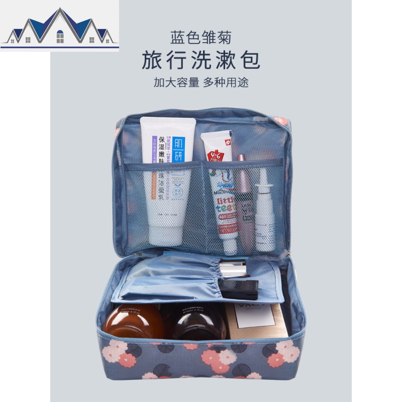 旅行收纳套装整理大容量包化妆包女便携分装袋分装瓶六件套 三维工匠收纳包